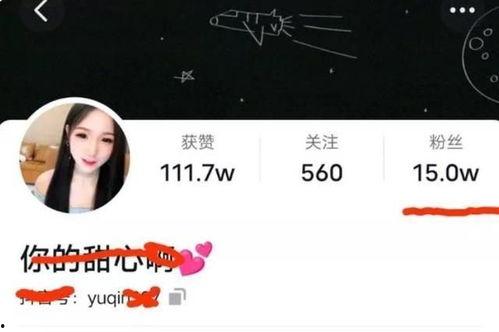 女网红晚安日记爆料视频,独家爆料视频内容大揭秘  第2张