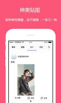 小黑爆料搞笑段子大全视频,搞笑段子大全，笑点爆棚，欢乐无限！  第2张