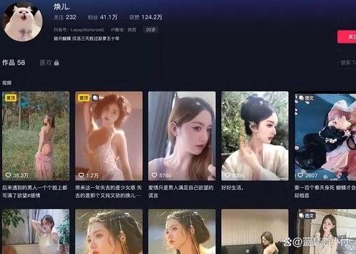 连线爆料网红视频大全集,揭秘网络红人幕后故事  第3张